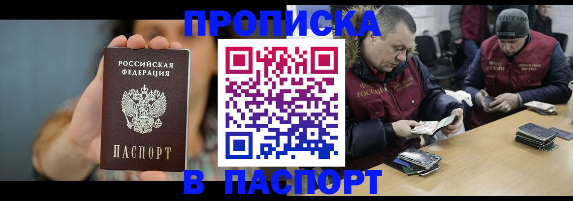 форма 3 в Опочке